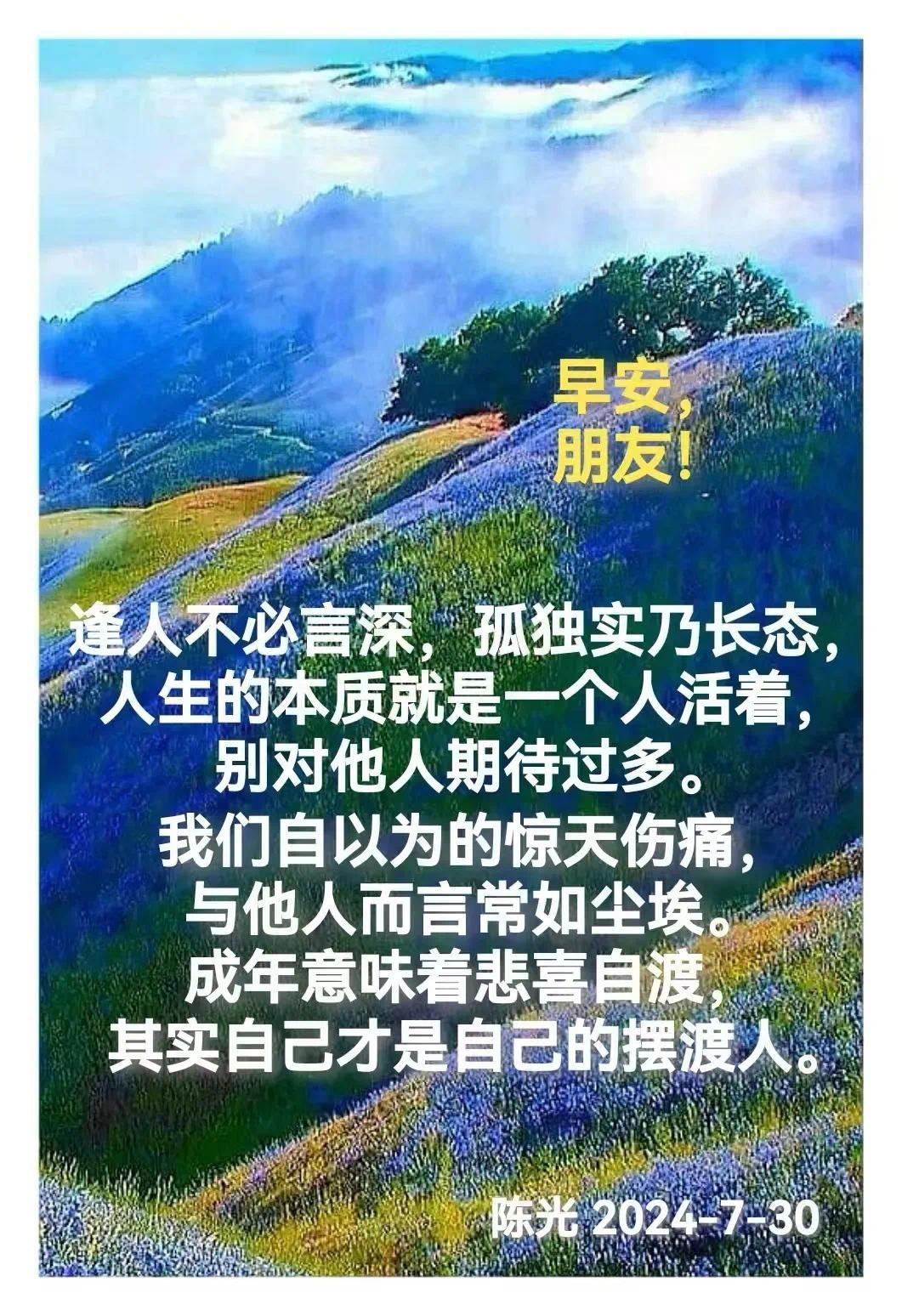 沉淀思绪,重新出发,要相信,没有到不了的明天!