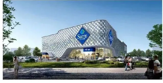 青岛山姆会员商店项目开工 消费迎来新质生产力,产业迎来全球性新“链主”