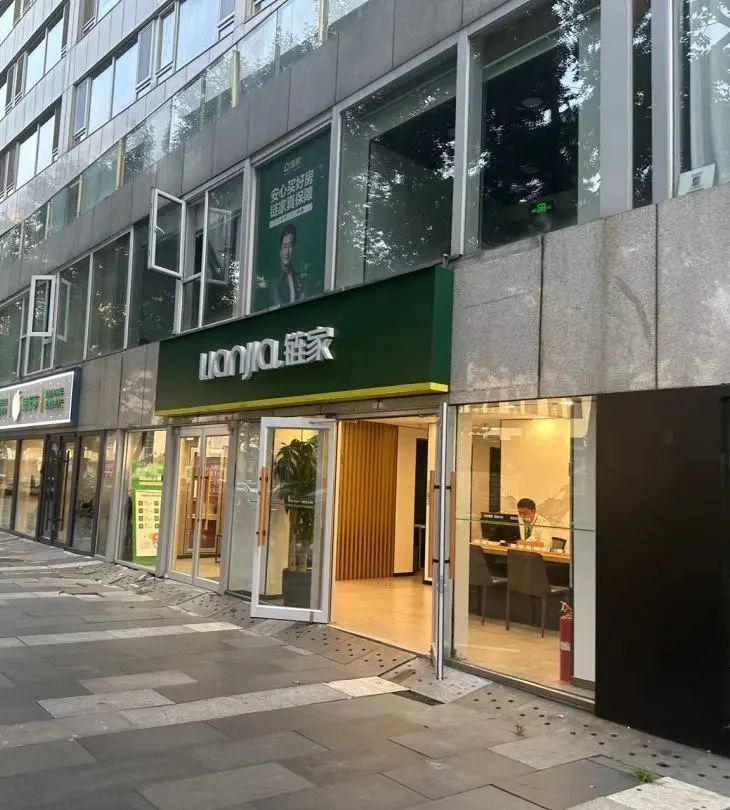 北京链家某门店 记者 董添/摄