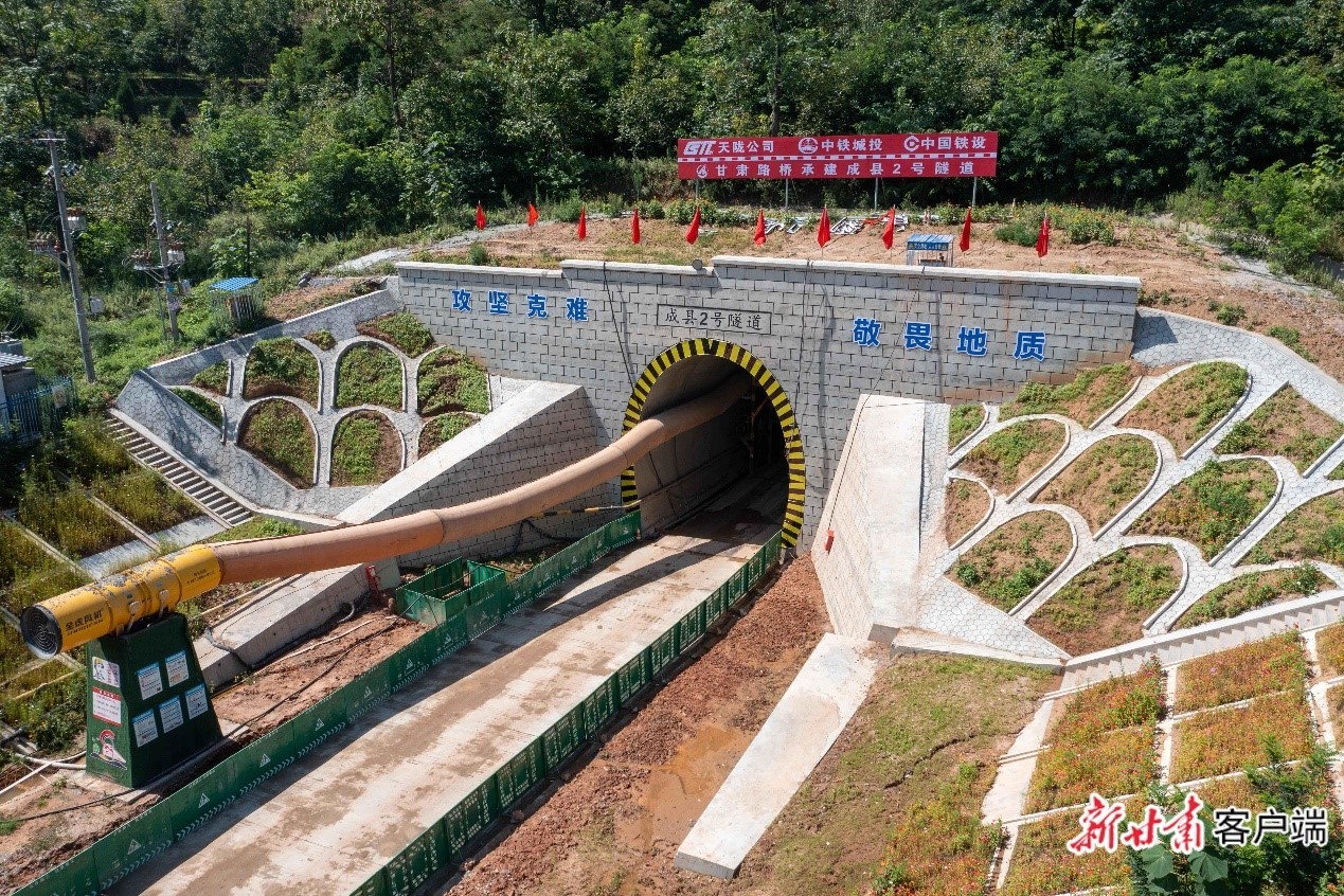 顺利推进中的成县2号隧道洞口　（文中图片均由新甘肃·甘肃日报通讯员　陈争强　摄）