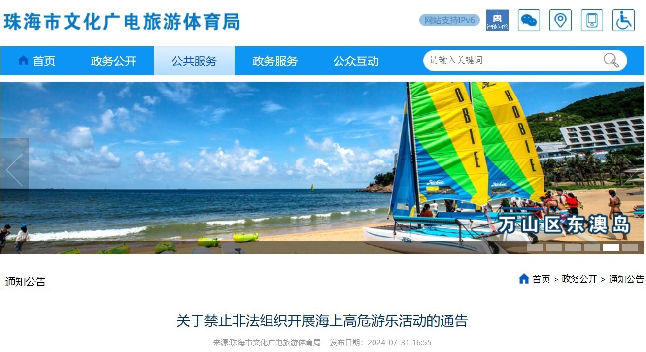 官网截图