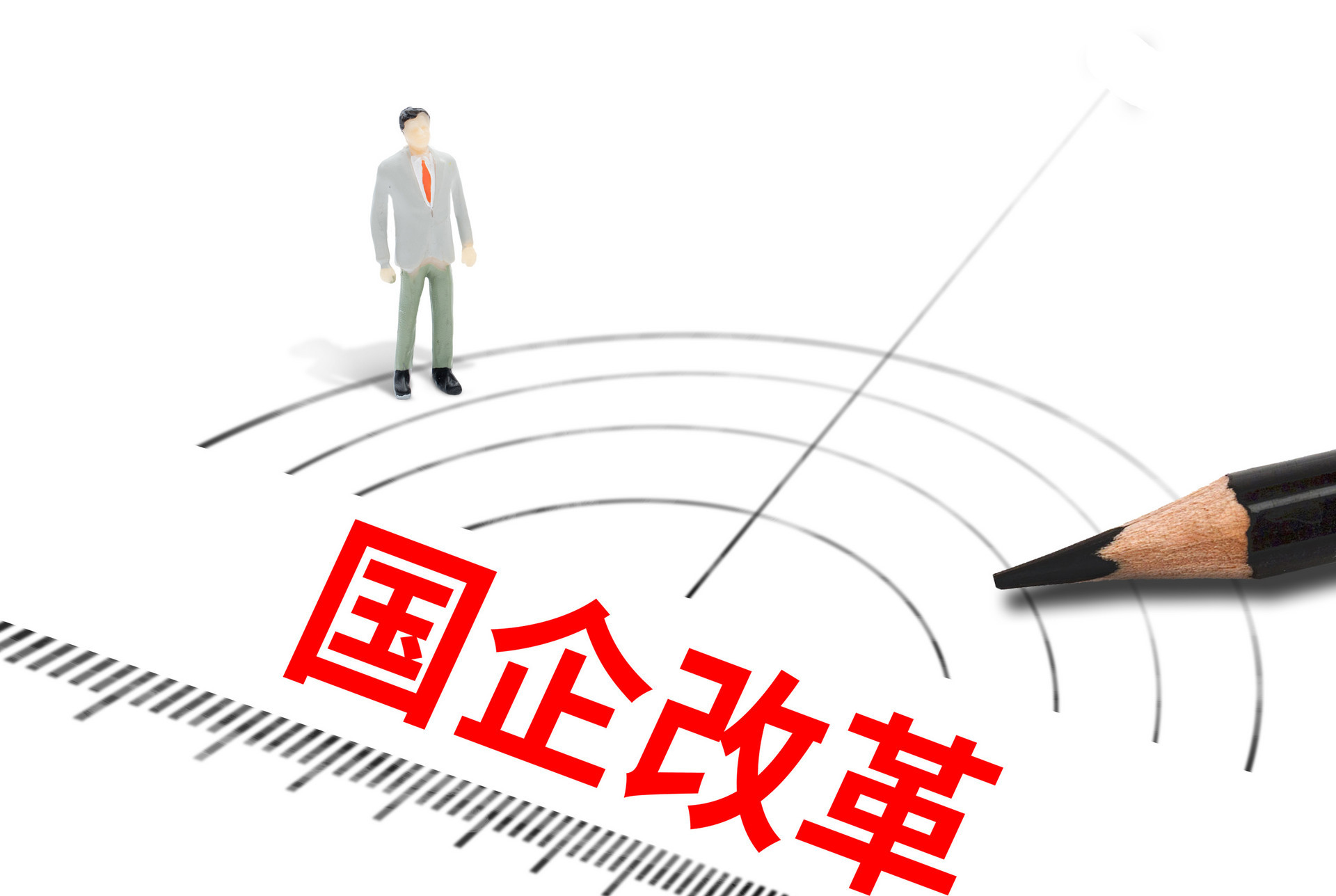 增强城市产业支撑 青岛国企提升向“新”力澎湃新动能