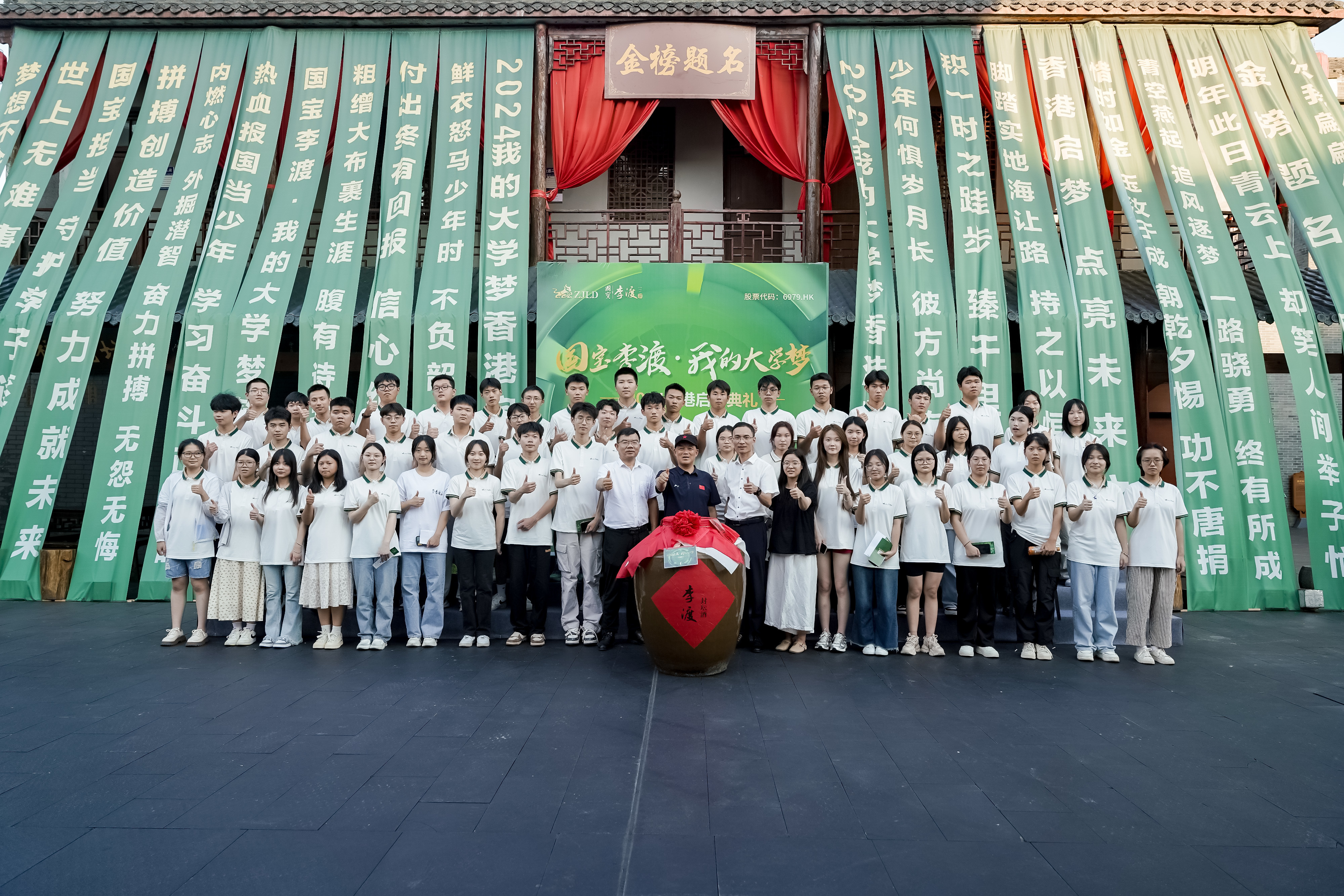 珍酒李渡集团副总裁、国宝李渡总经理汤向阳与学子们共同封坛