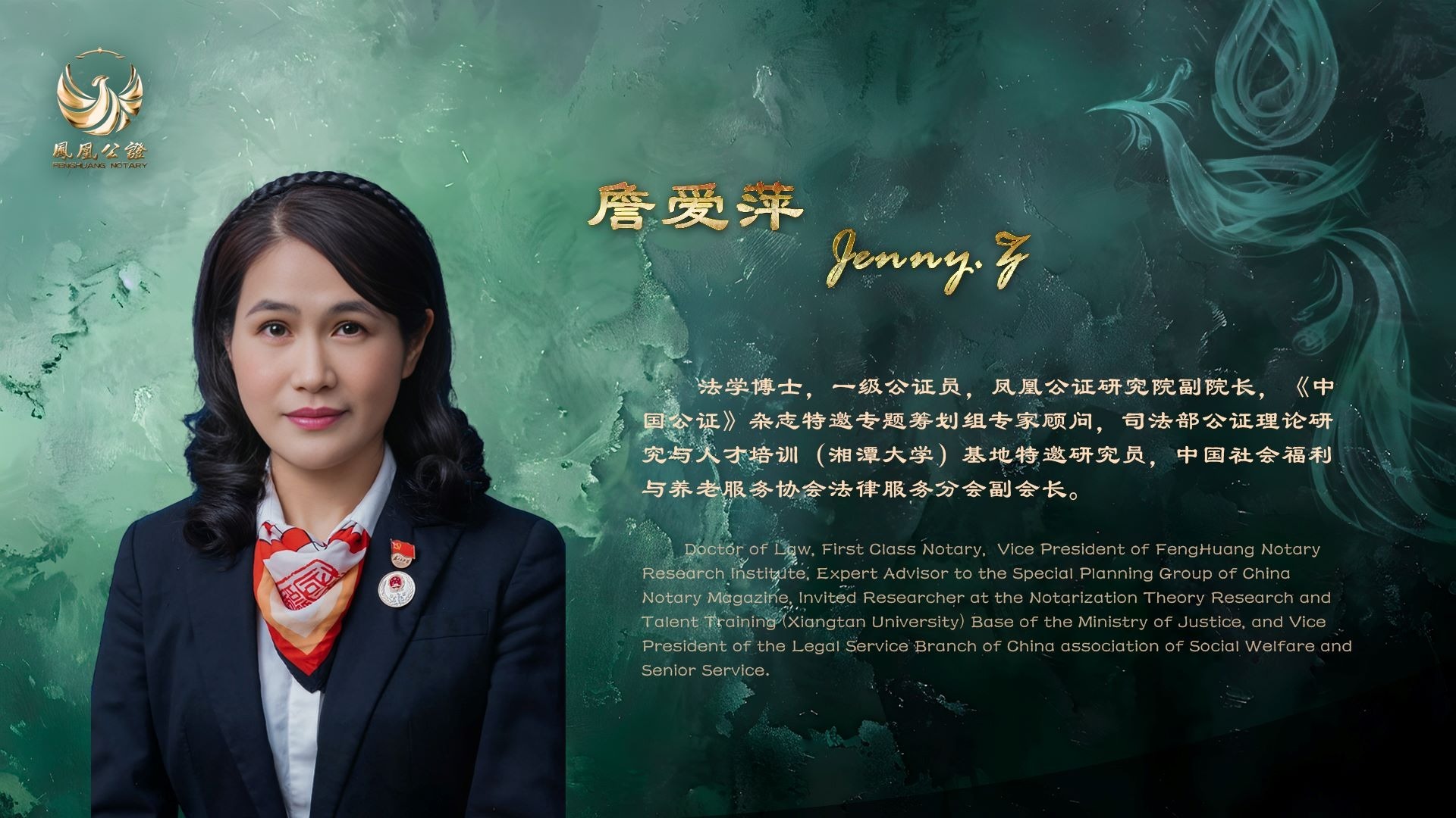 公证调解：挺在最前端的诉源治理路径（下）