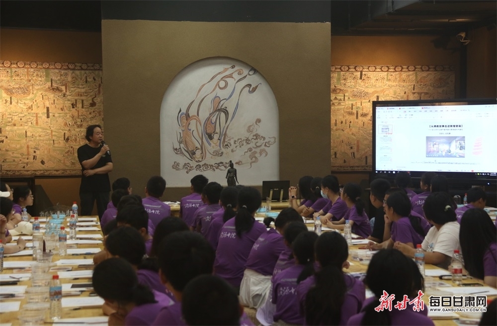 研学导师为来自山东省的研学团队学员讲授敦煌历史文化