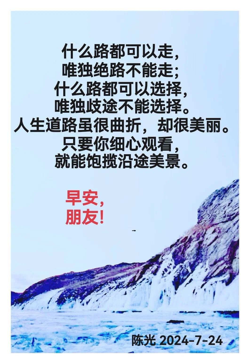 沉淀思绪,重新出发,要相信,没有到不了的明天!