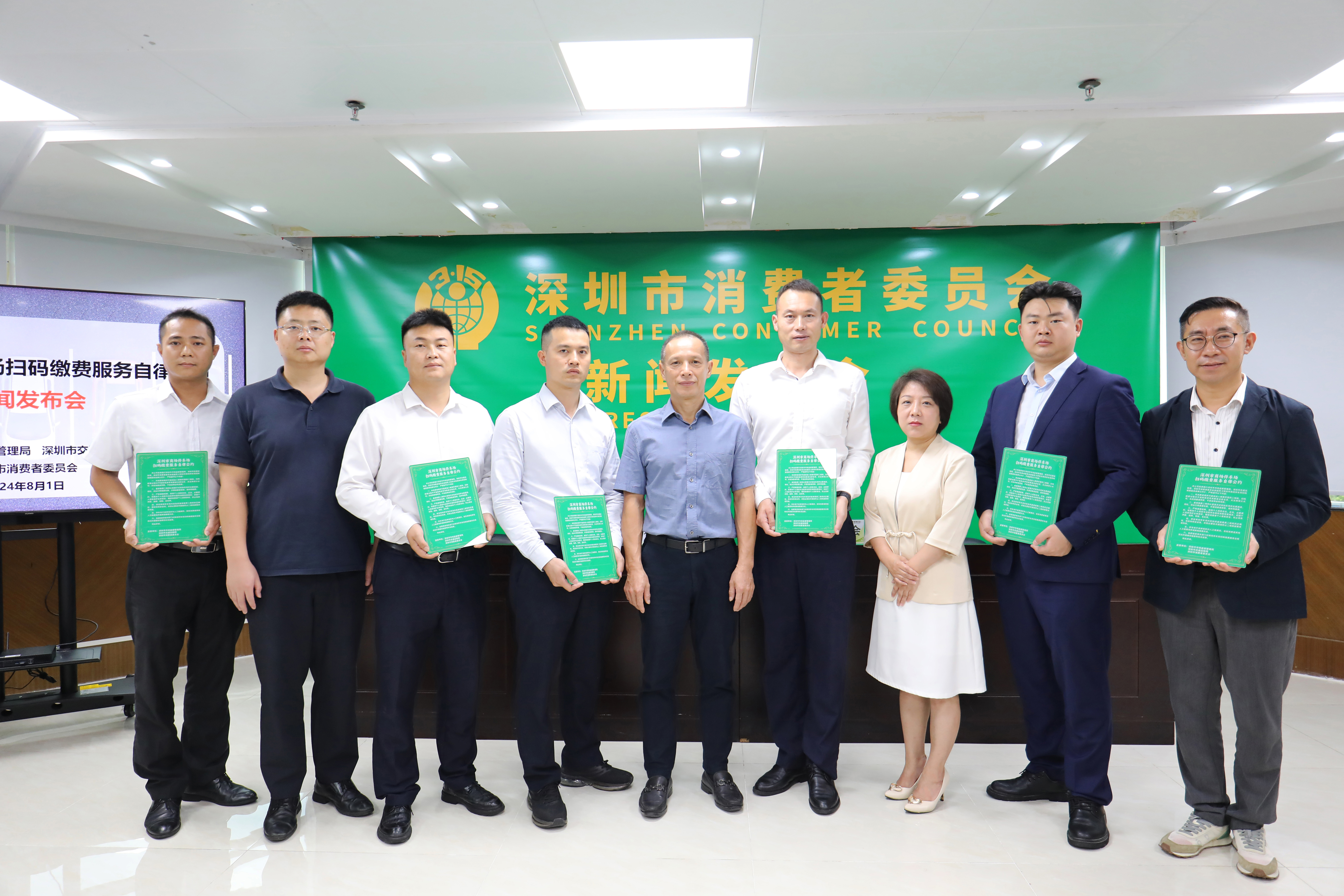 10秒离场 深圳 65 家停车场承诺提供纯享版“纯净码”
