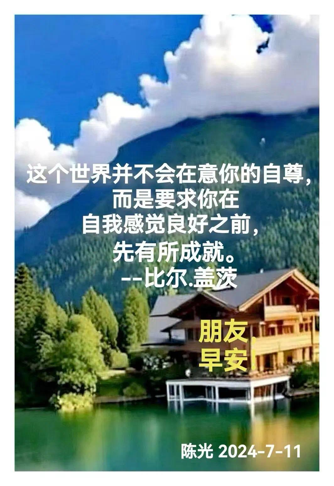 沉淀思绪,重新出发,要相信,没有到不了的明天!