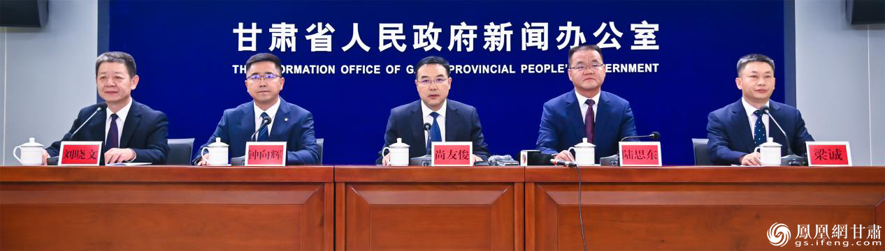 肃南裕固族自治县成立70周年新闻发布会举行