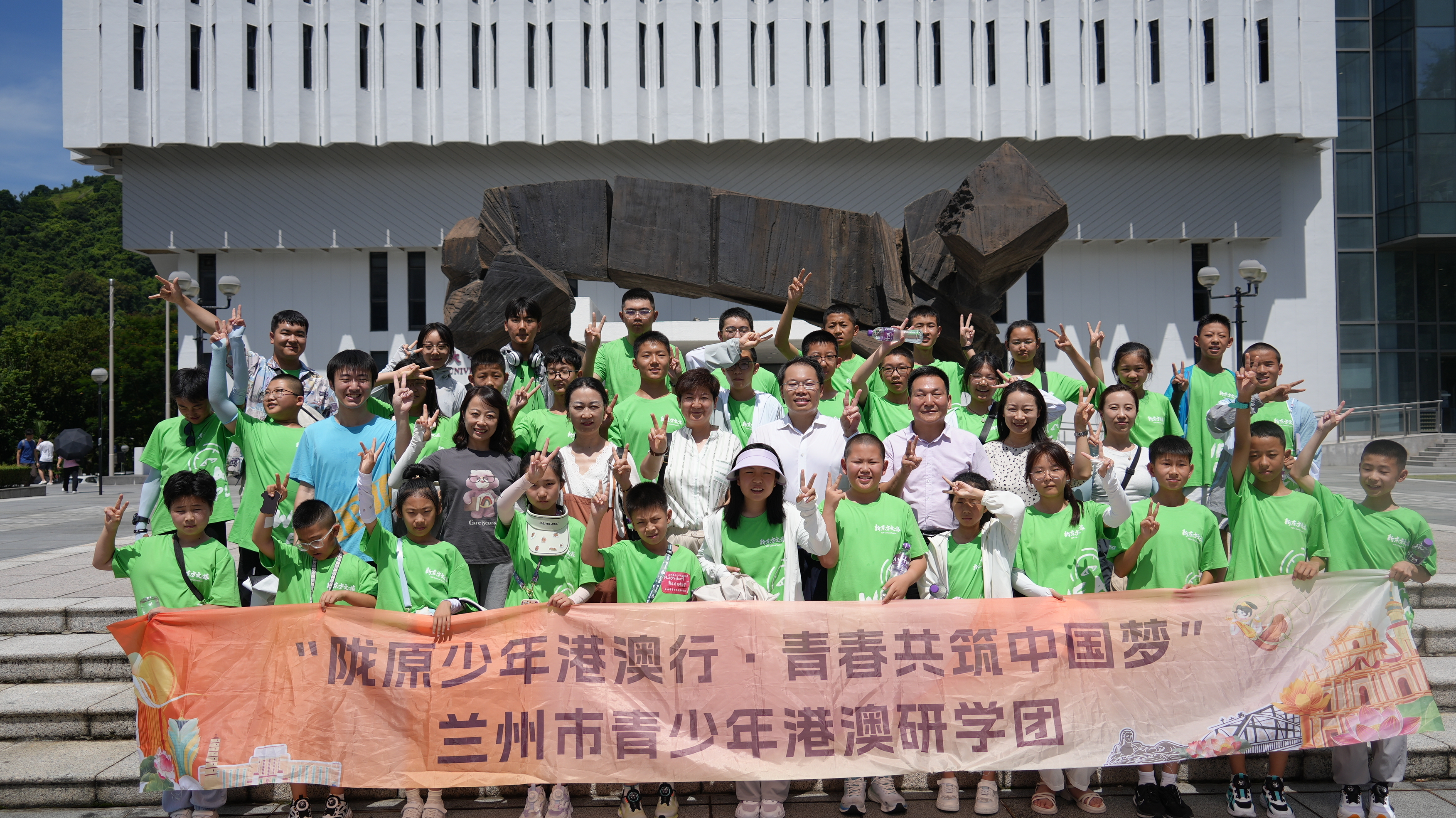 参观香港中文大学