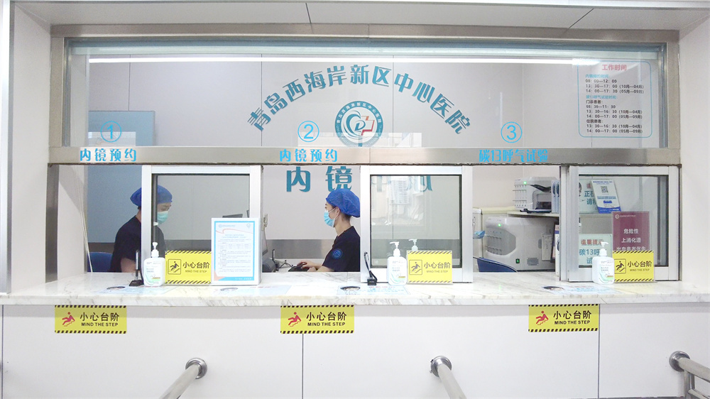 镜中有情 巾帼建功正当时:青岛西海岸新区中心医院内镜中心入选“青岛市首批巾帼文明岗品牌集群”