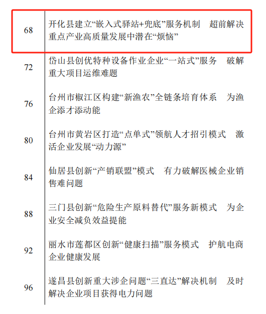 IMG20240625095824.png