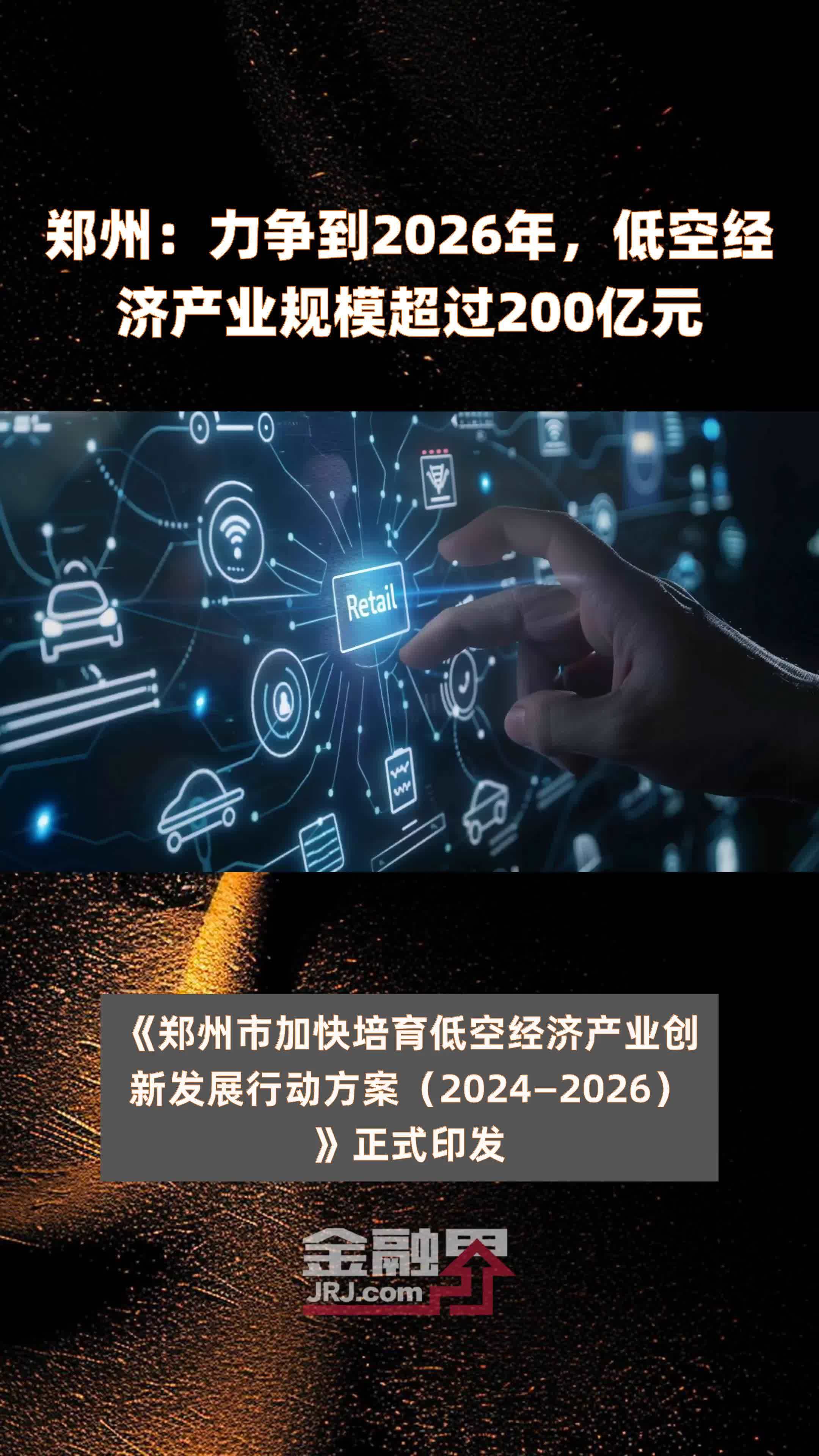 2026年经济会不会更难