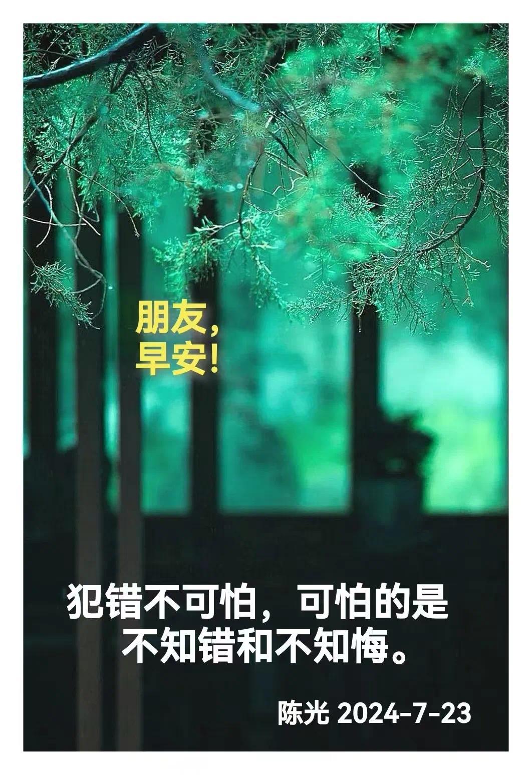 沉淀思绪,重新出发,要相信,没有到不了的明天!