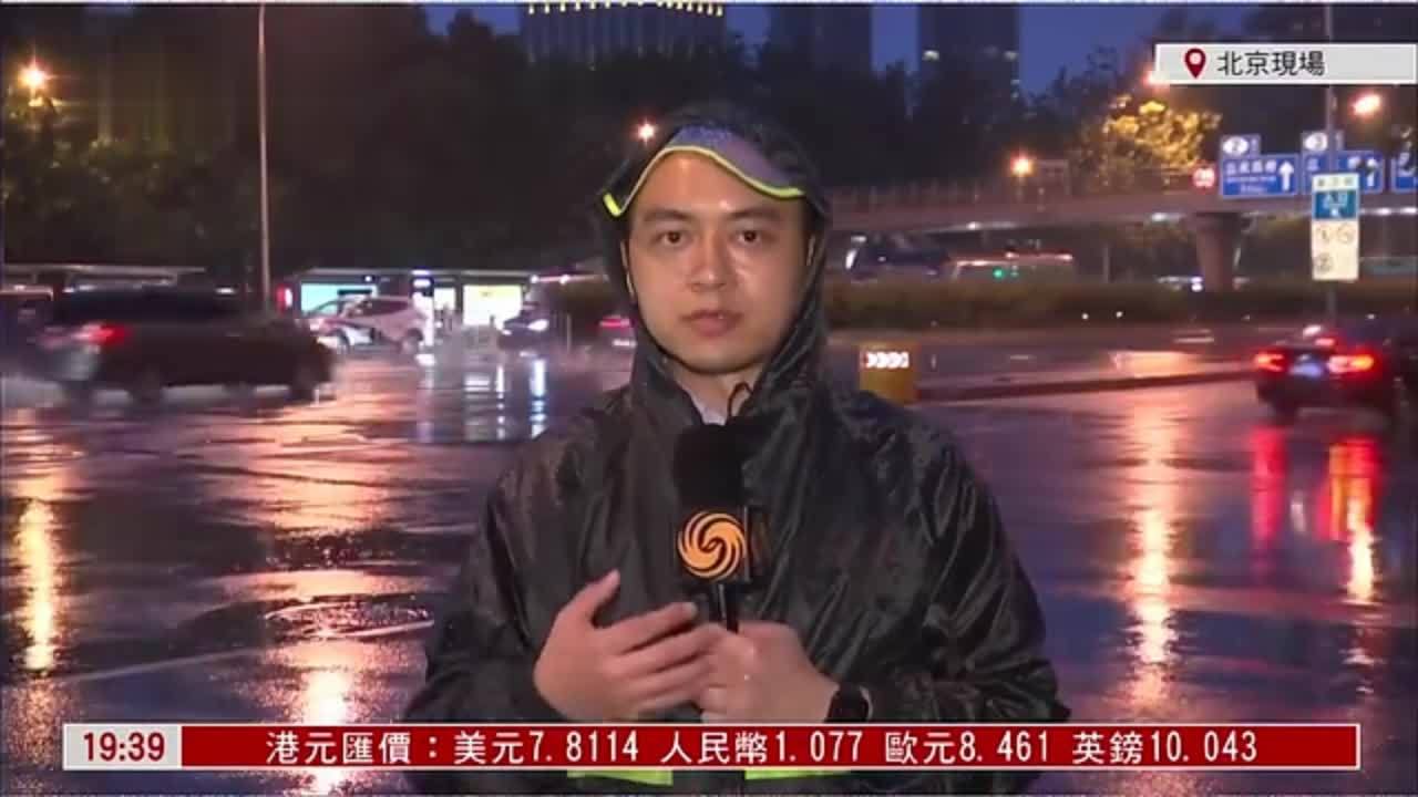 记者连线｜北京发布暴雨黄色预警 交通要道车辆拥堵