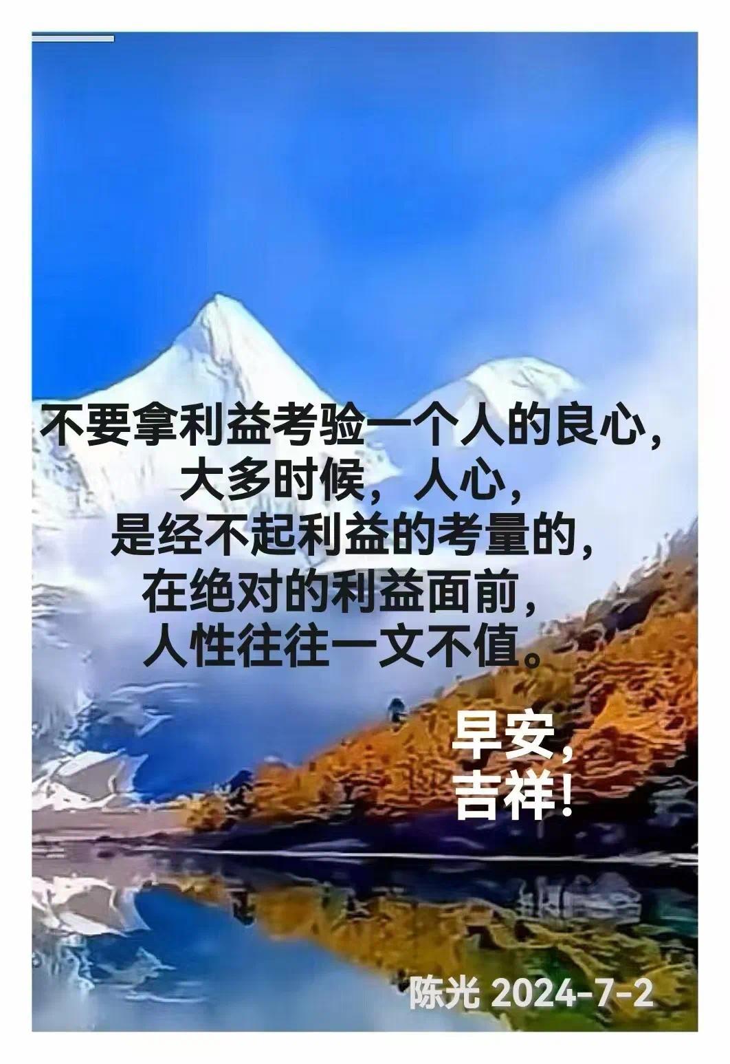沉淀思绪,重新出发,要相信,没有到不了的明天!