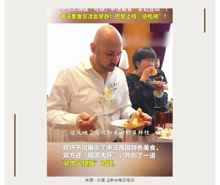 图6:来自保定文化旅游