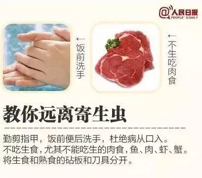 赣州一男子气管长出蚂蟥 一切竟源于一次爬山……