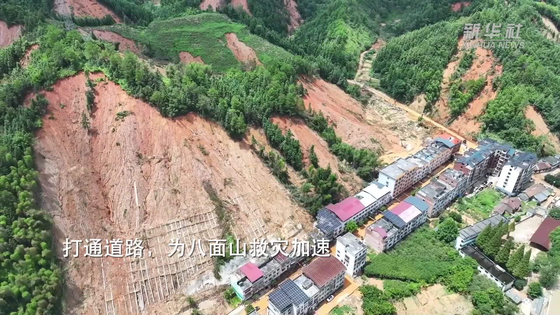 打通道路，为八面山救灾加速