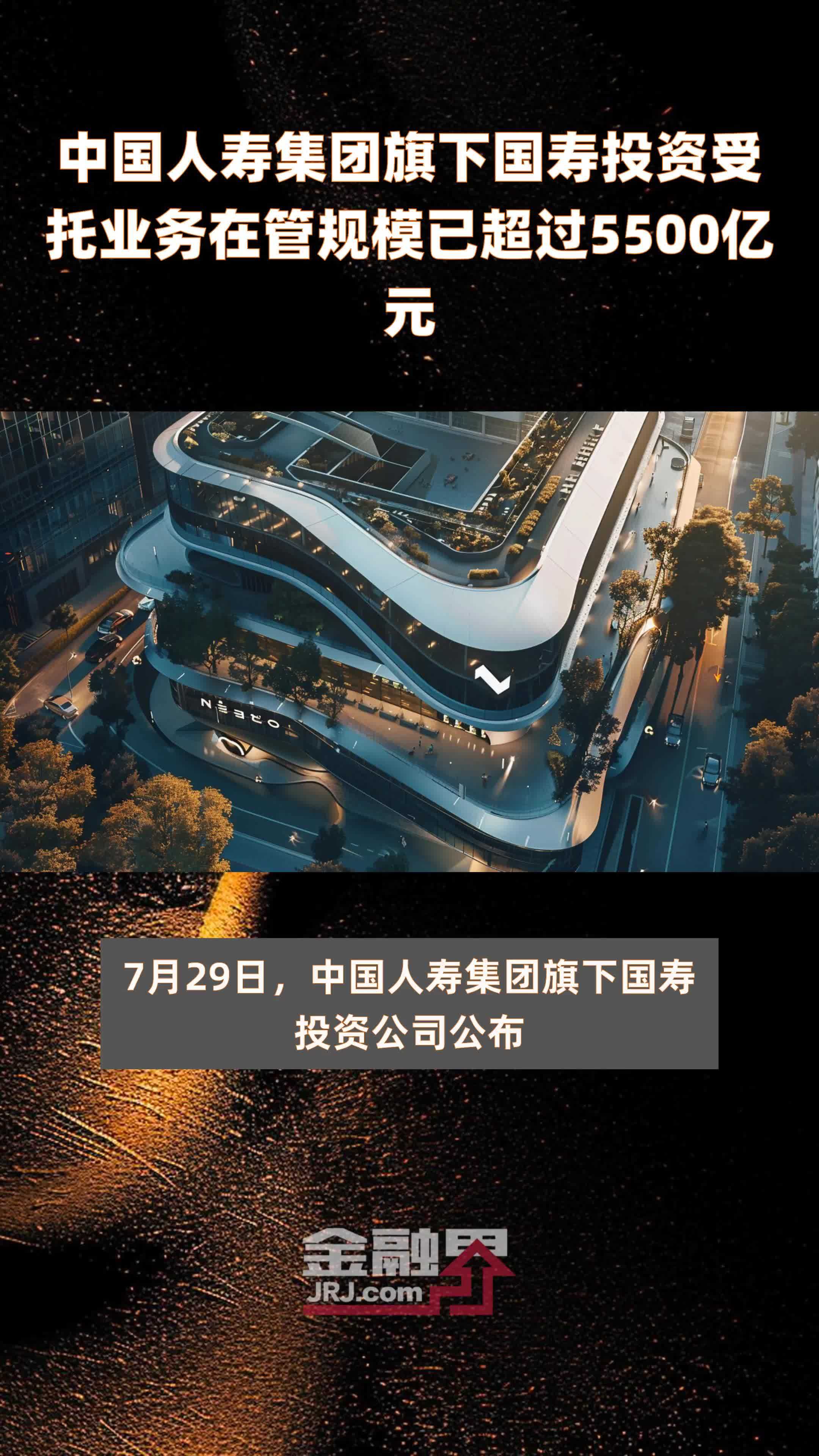 中国人寿app官方下载手机版(中国人寿app最新版下载安装到手机)