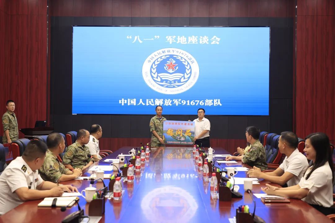 沙田镇与中国人民解放军91676部队,东莞海警局开展拥军共建活动,一起