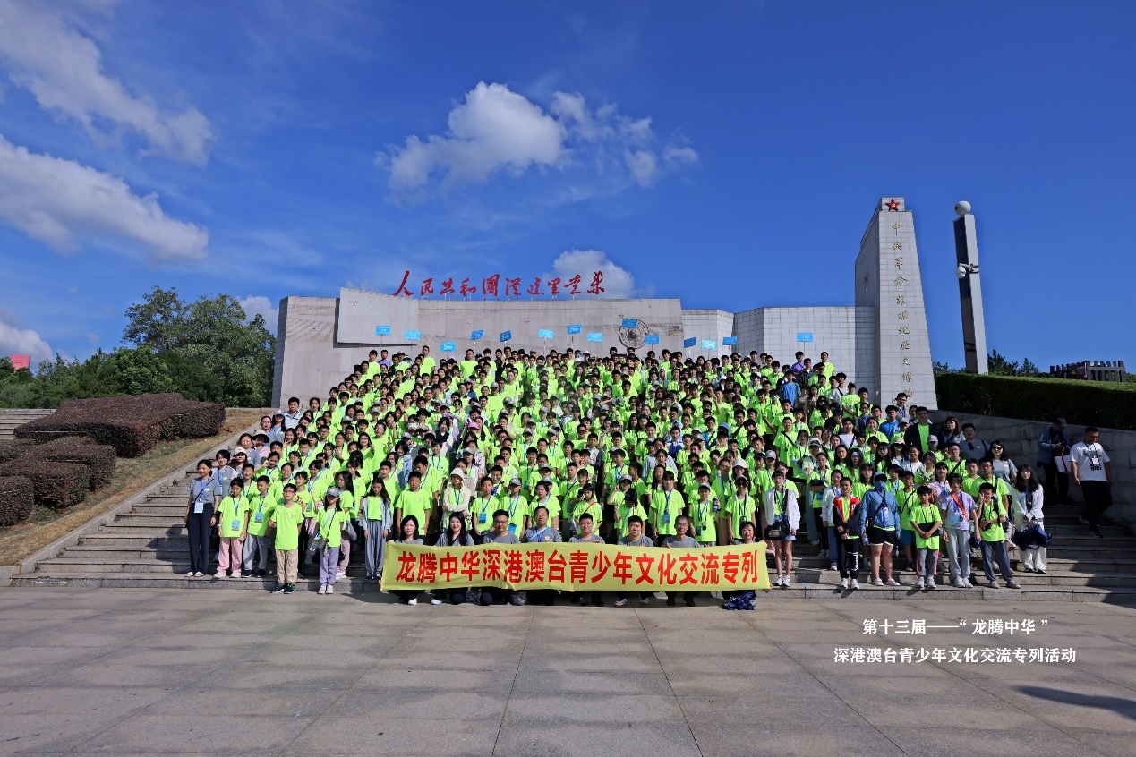 图：第十三届“龙腾中华”集体合影