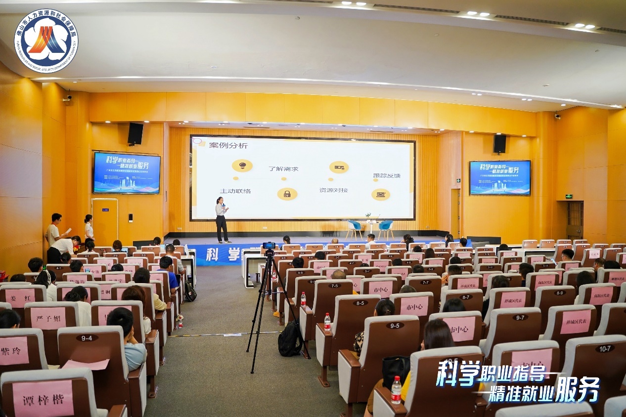 佛山举办省内首场“职业指导师”职业技能竞赛