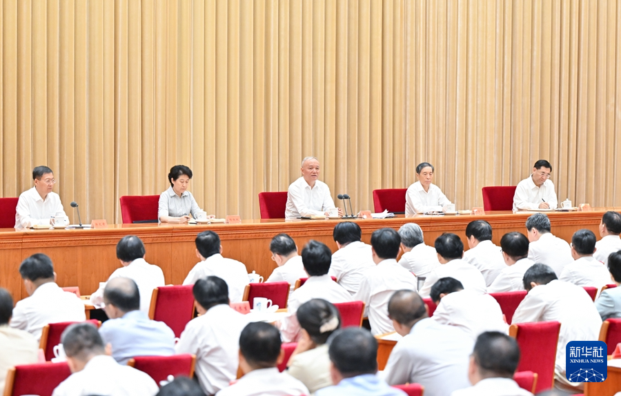 7月31日，中央和国家机关学习贯彻党的二十届三中全会精神、推动机关党建高质量发展座谈会在北京召开。中共中央政治局常委、中央和国家机关工委书记蔡奇出席会议，传达习近平重要指示并讲话。新华社记者　岳月伟　摄