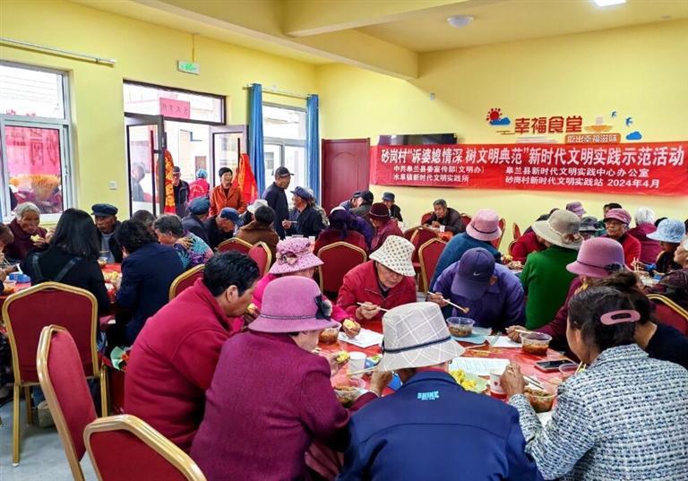 老人们的幸福“食”光