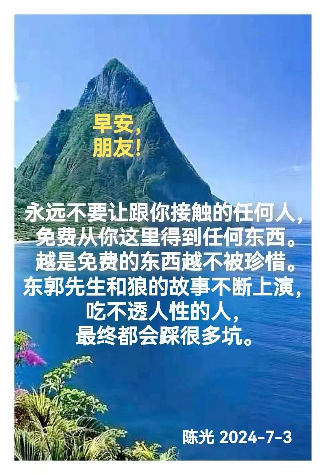 沉淀思绪,重新出发,要相信,没有到不了的明天!