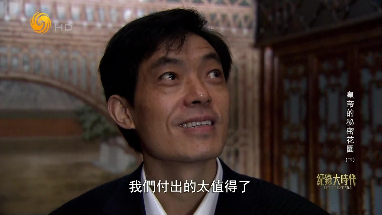 有幸参与修复乾隆的“秘密花园”，民间艺人期待着他们的作品落户故宫