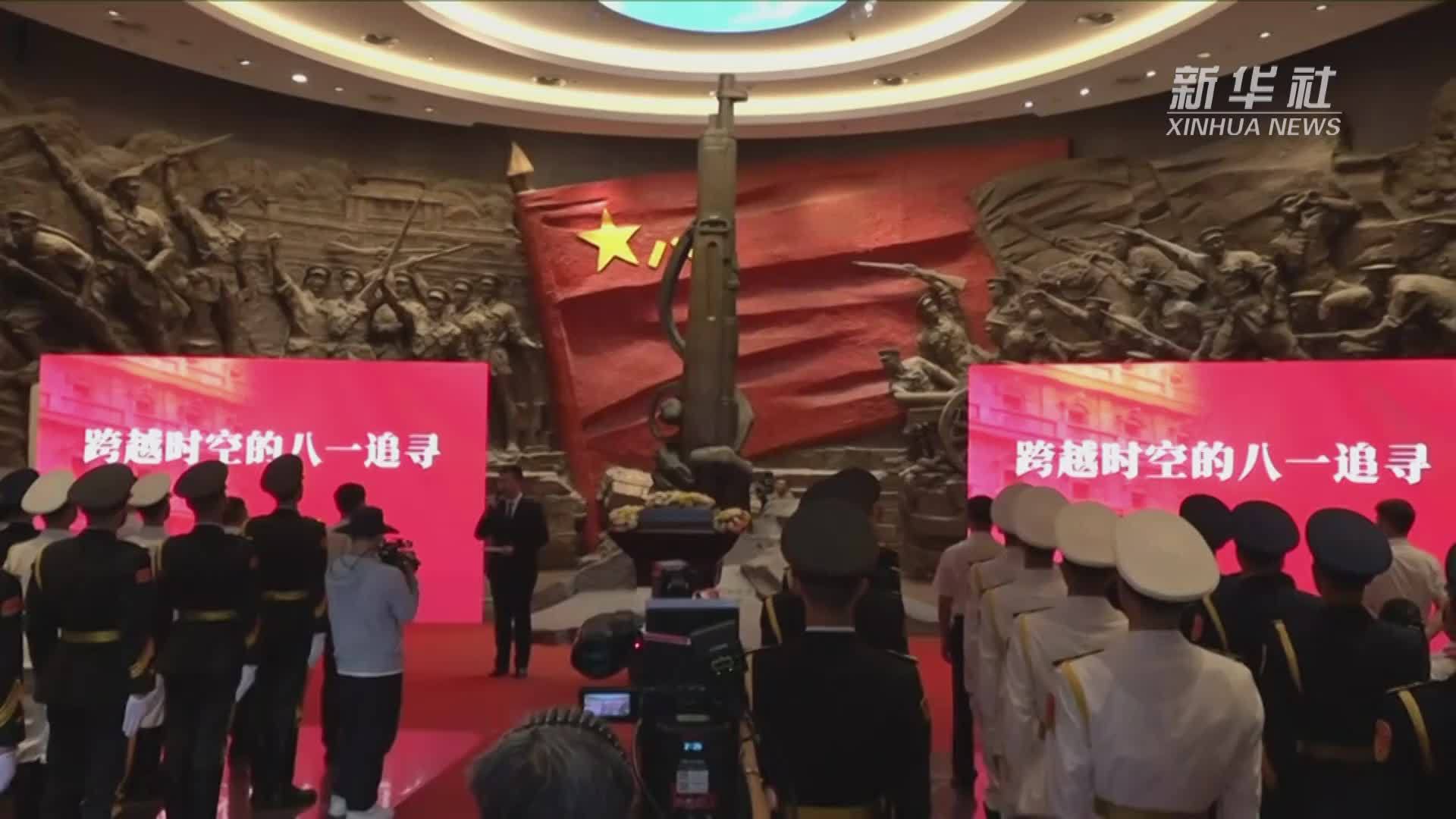 在八一起义纪念馆见证英雄“入列”_凤凰网视频_凤凰网
