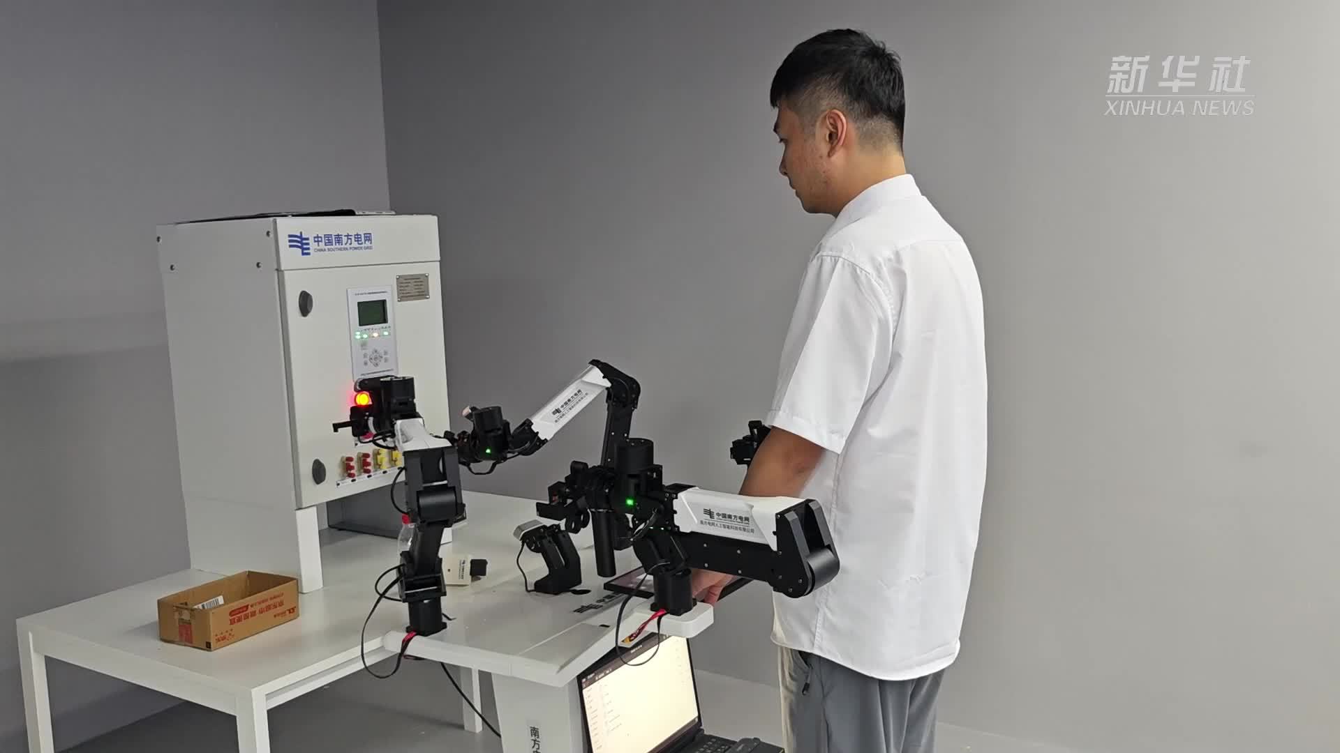 “万家灯火”背后的人工智能——南方电网发展新质生产力一线走访