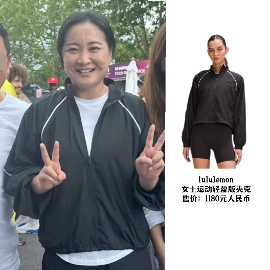 穿PRADA走开幕式、穿lululemon看拳击...贾玲才是奥运会最时髦女王！