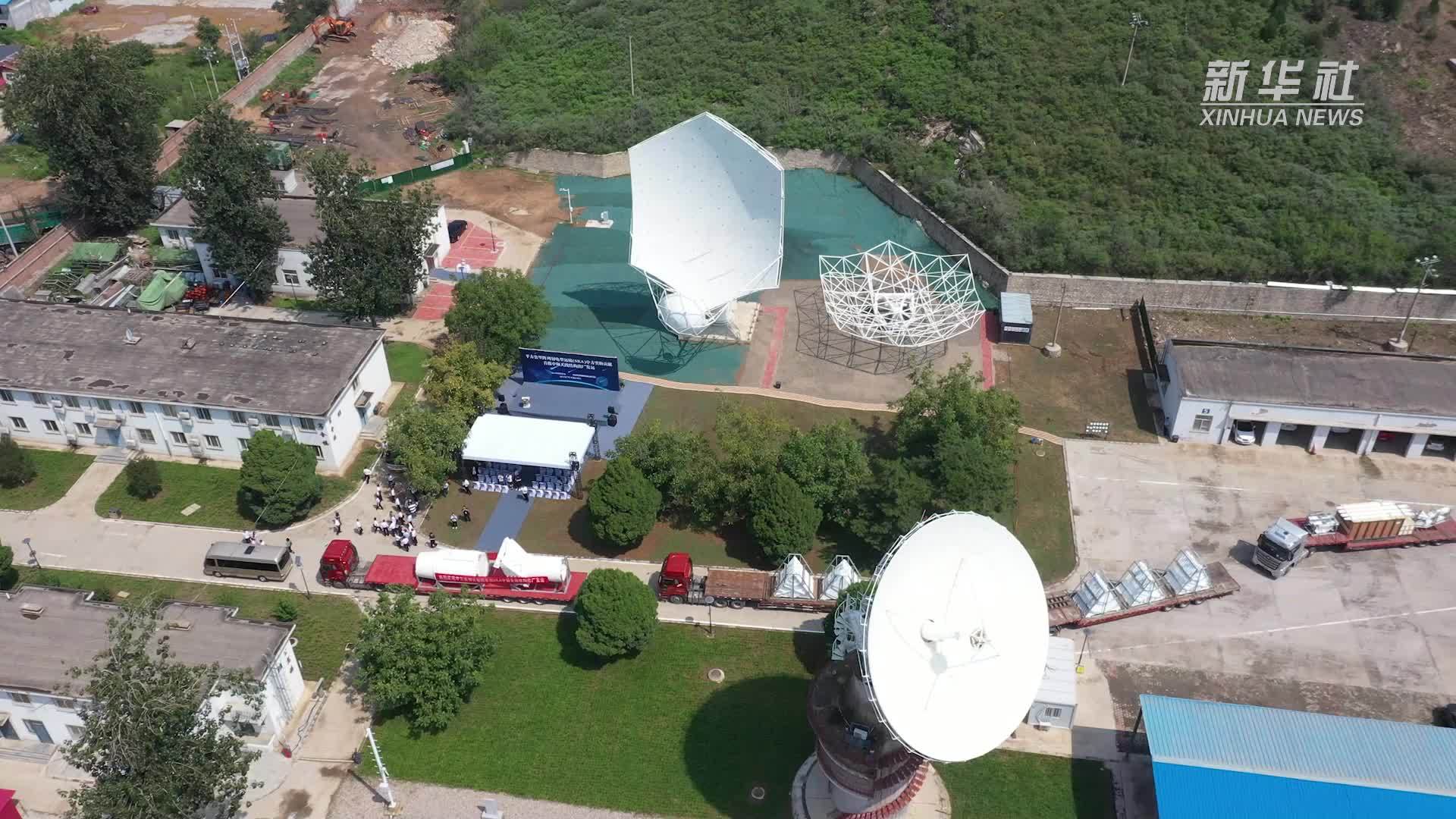 中方实物贡献的首批国际大科学工程SKA中频天线结构出厂发运