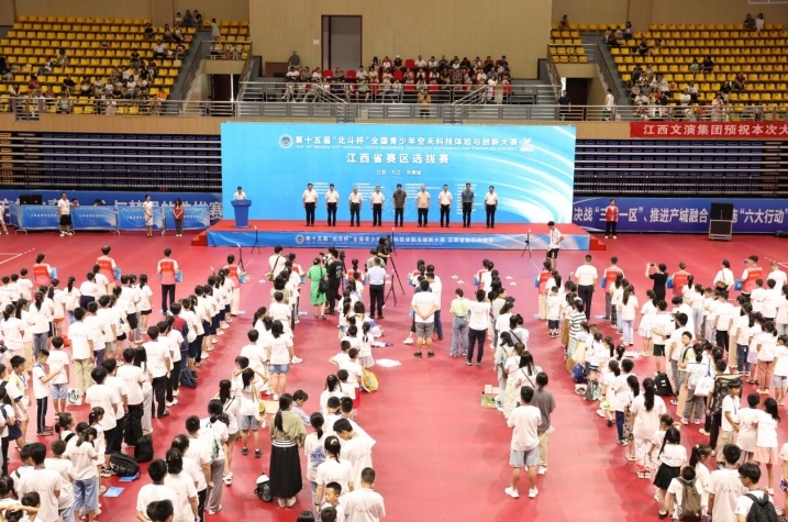 全国青少年空天科技体验与创新大赛（江西省赛区选拔赛）在共青城市举行