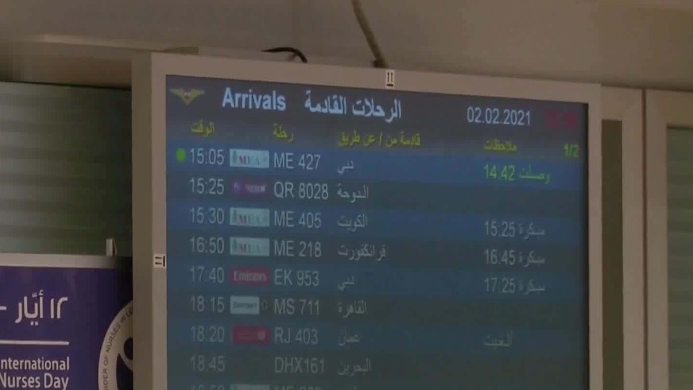 黎巴嫩贝鲁特大部分航班取消或延迟