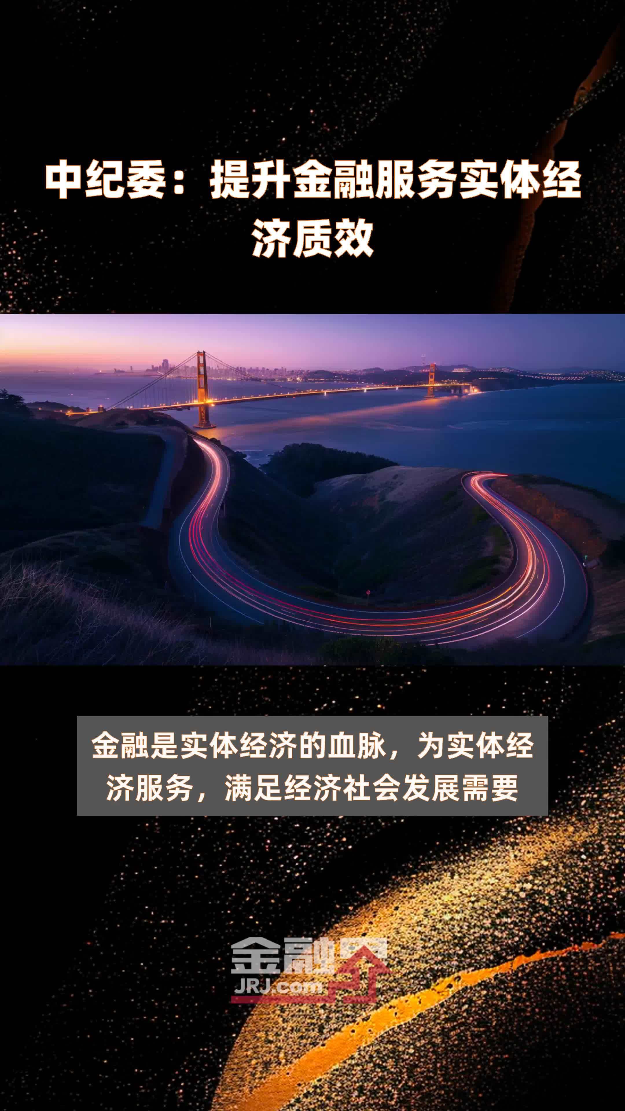 金融相关话题(金融话题小文章)