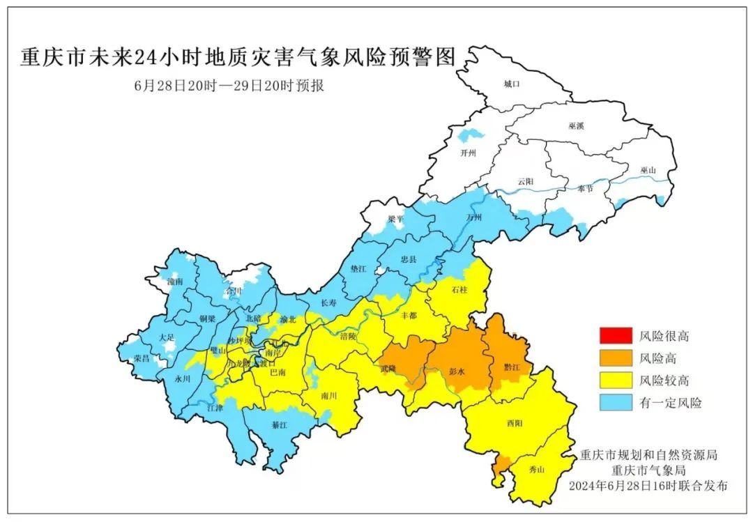 16号永川24小时疫情如何-永川是不是高风险地区