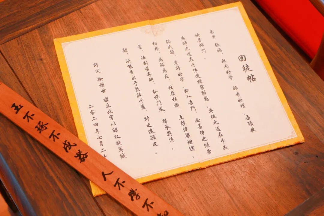 安徽中科庚玖医院张扬执行院长正式拜师徐经世国医大师