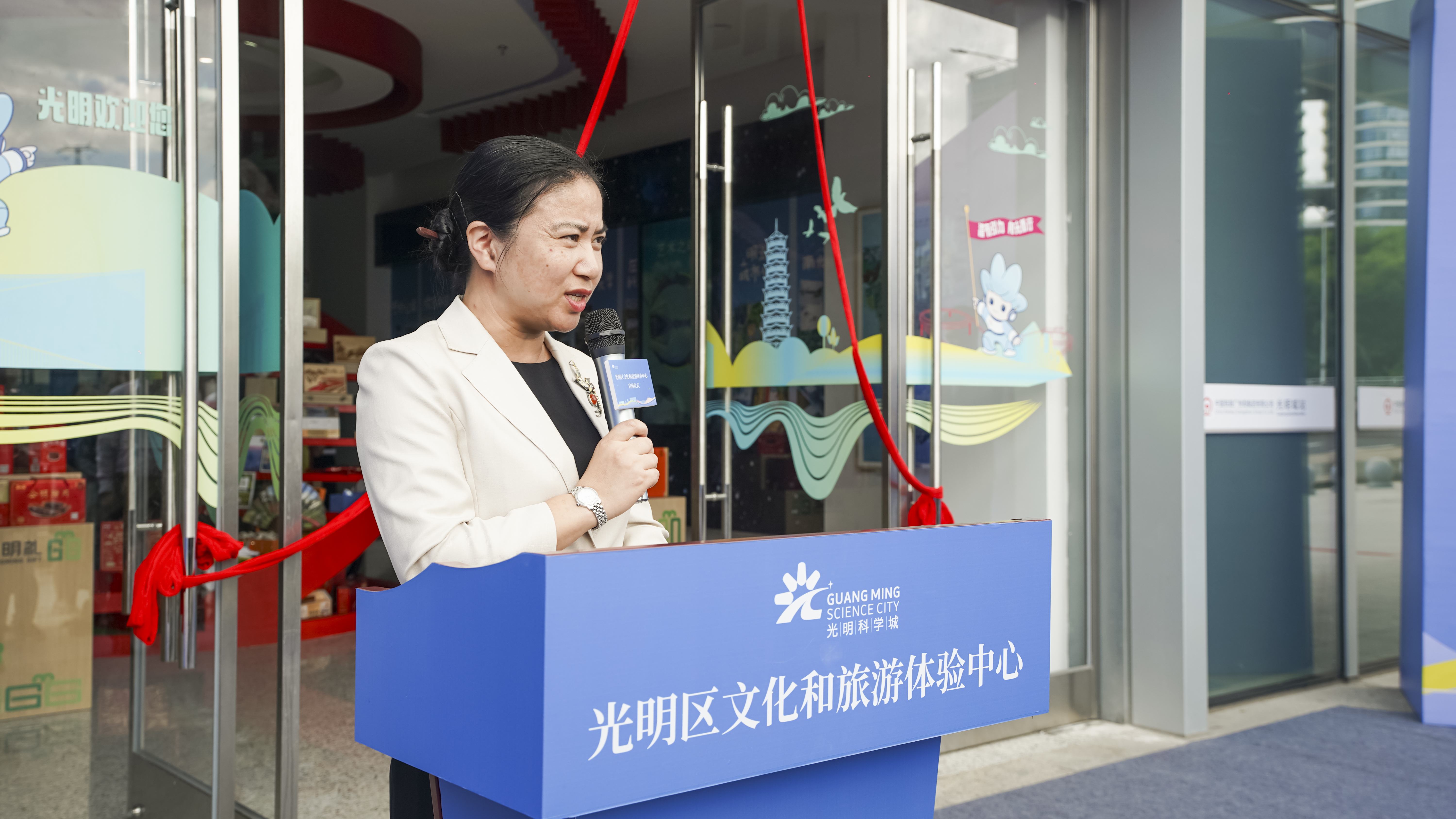 全域旅游发展再“提速”！ 光明区文化和旅游体验中心正式启用！