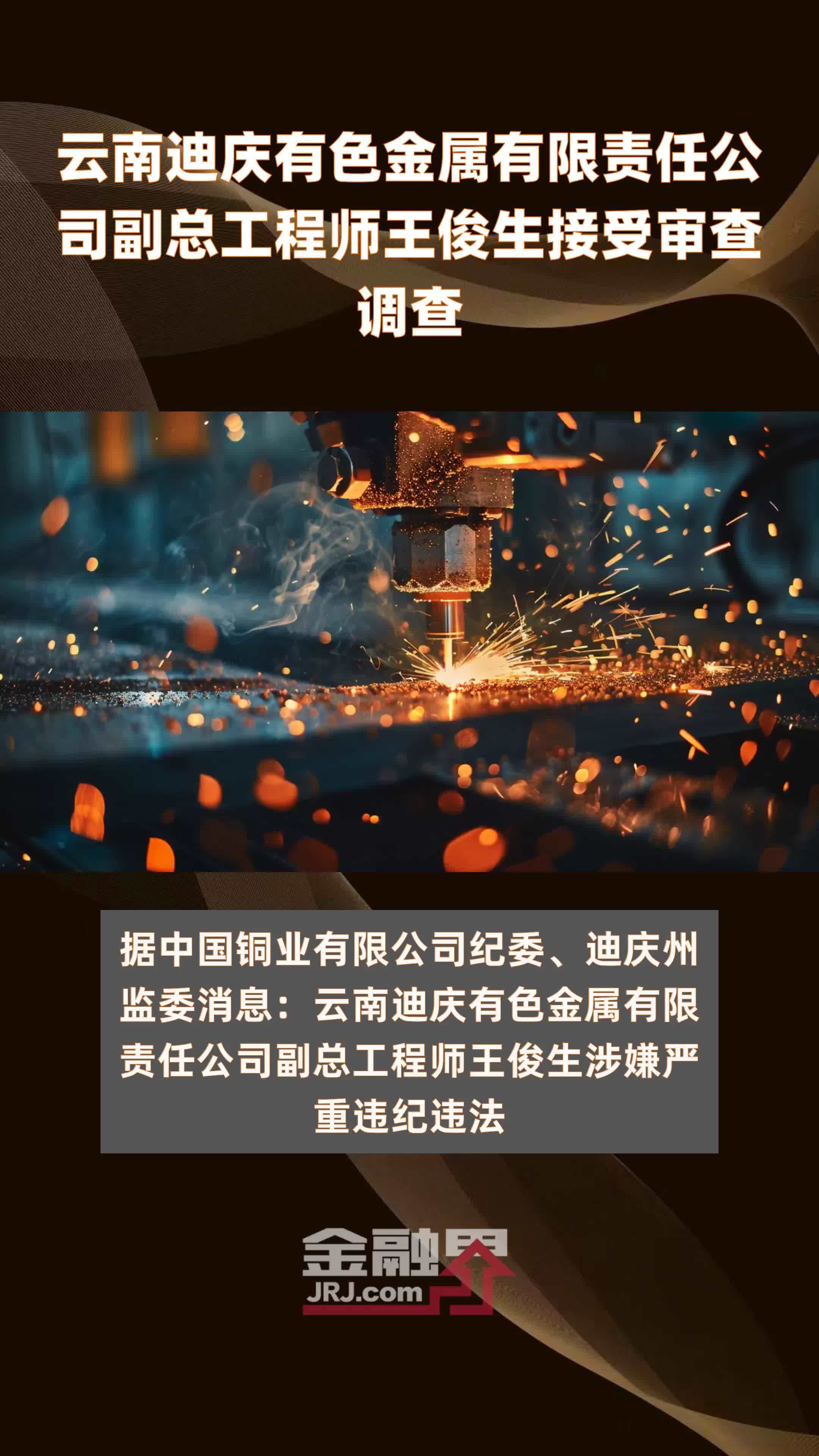 包含有色金属装饰工程的词条 包罗
有色金属装饰工程的词条（包罗有色金属装饰工程的词条有哪些） 有色金属