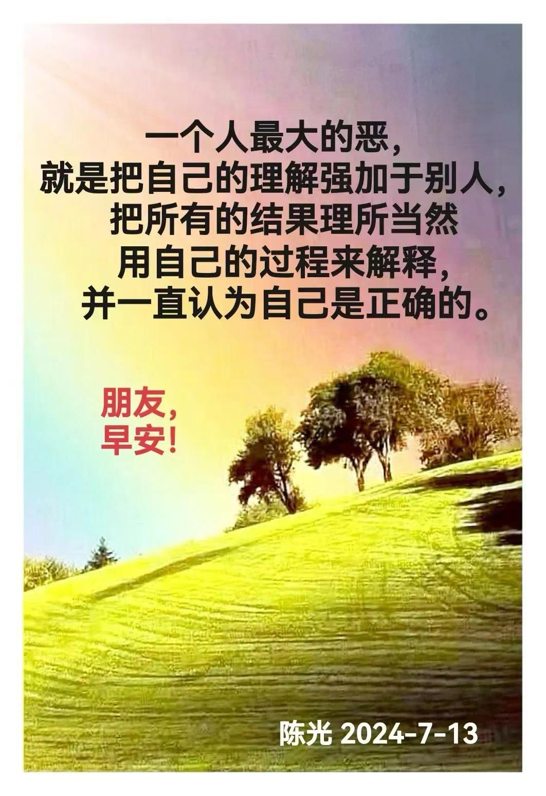 沉淀思绪,重新出发,要相信,没有到不了的明天!