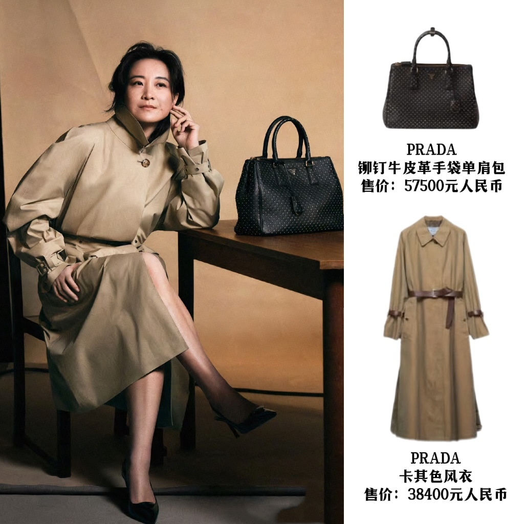 穿PRADA走开幕式、穿lululemon看拳击...贾玲才是奥运会最时髦女王！