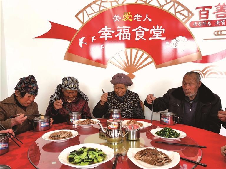 老人们在村里的幸福食堂就餐