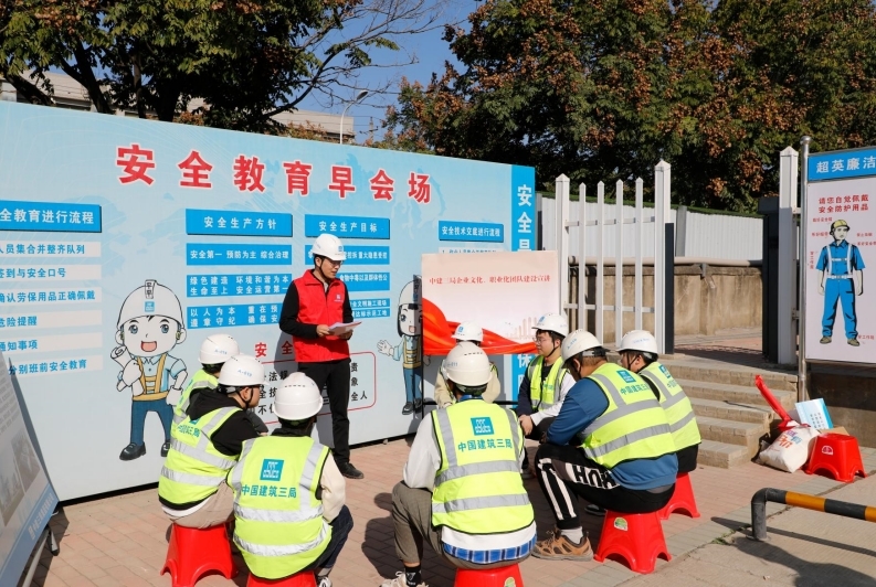 中建三局职工思政课：“小板凳”承载“大希望”