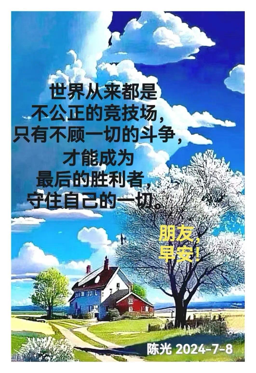 沉淀思绪,重新出发,要相信,没有到不了的明天!