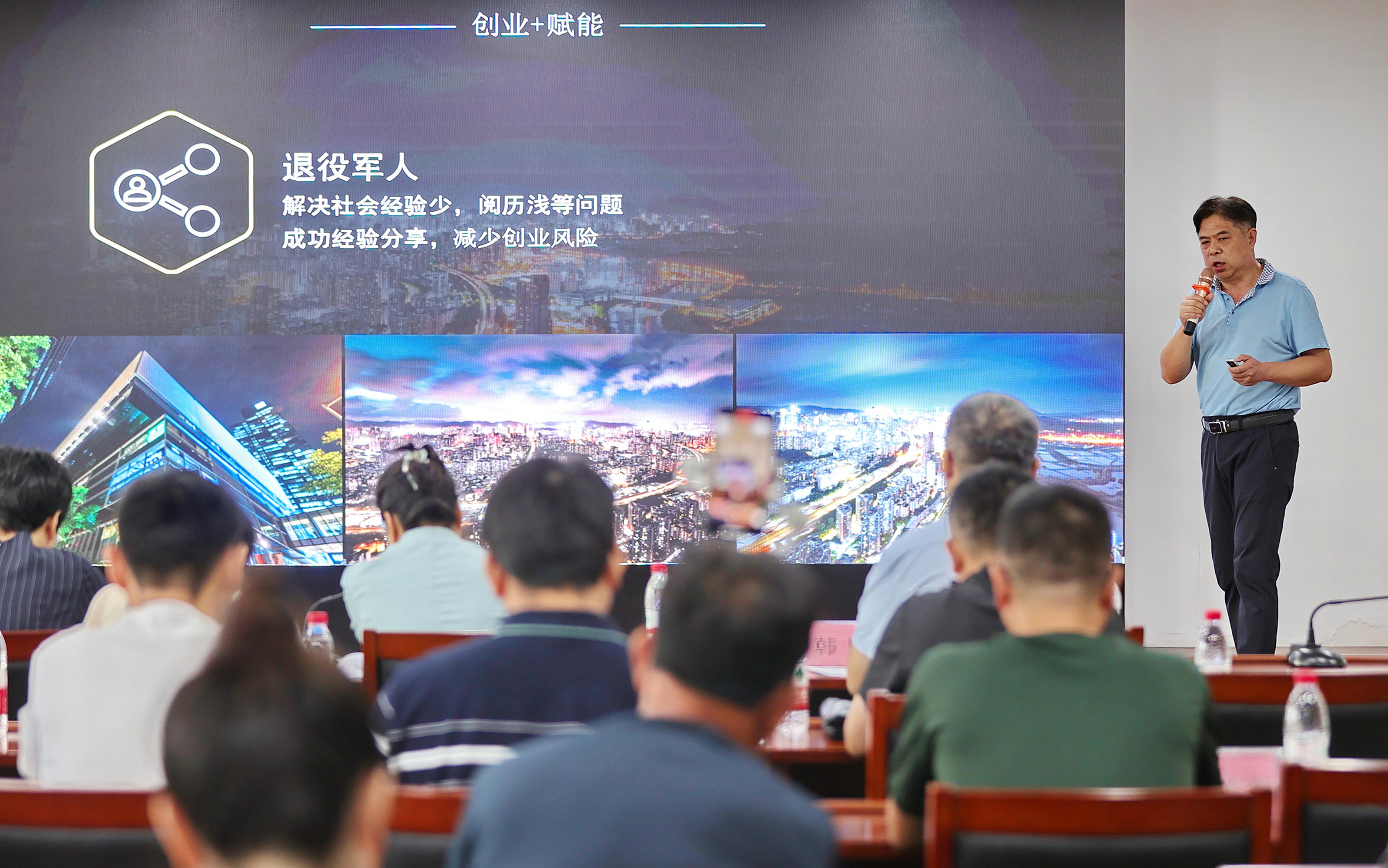 秦皇岛市举办第三届退役军人创业创新大赛