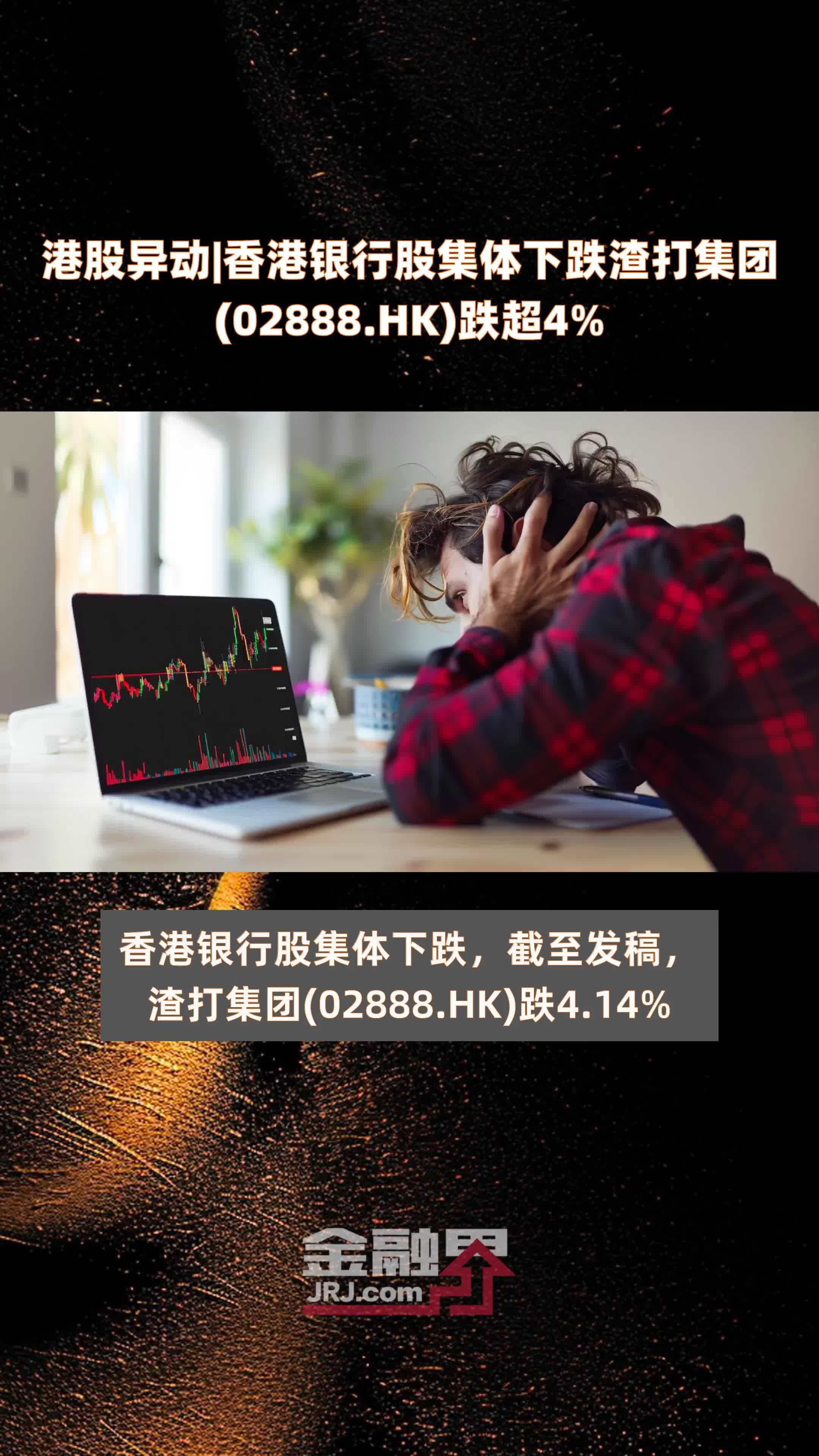 注意事项：法律法规与税务