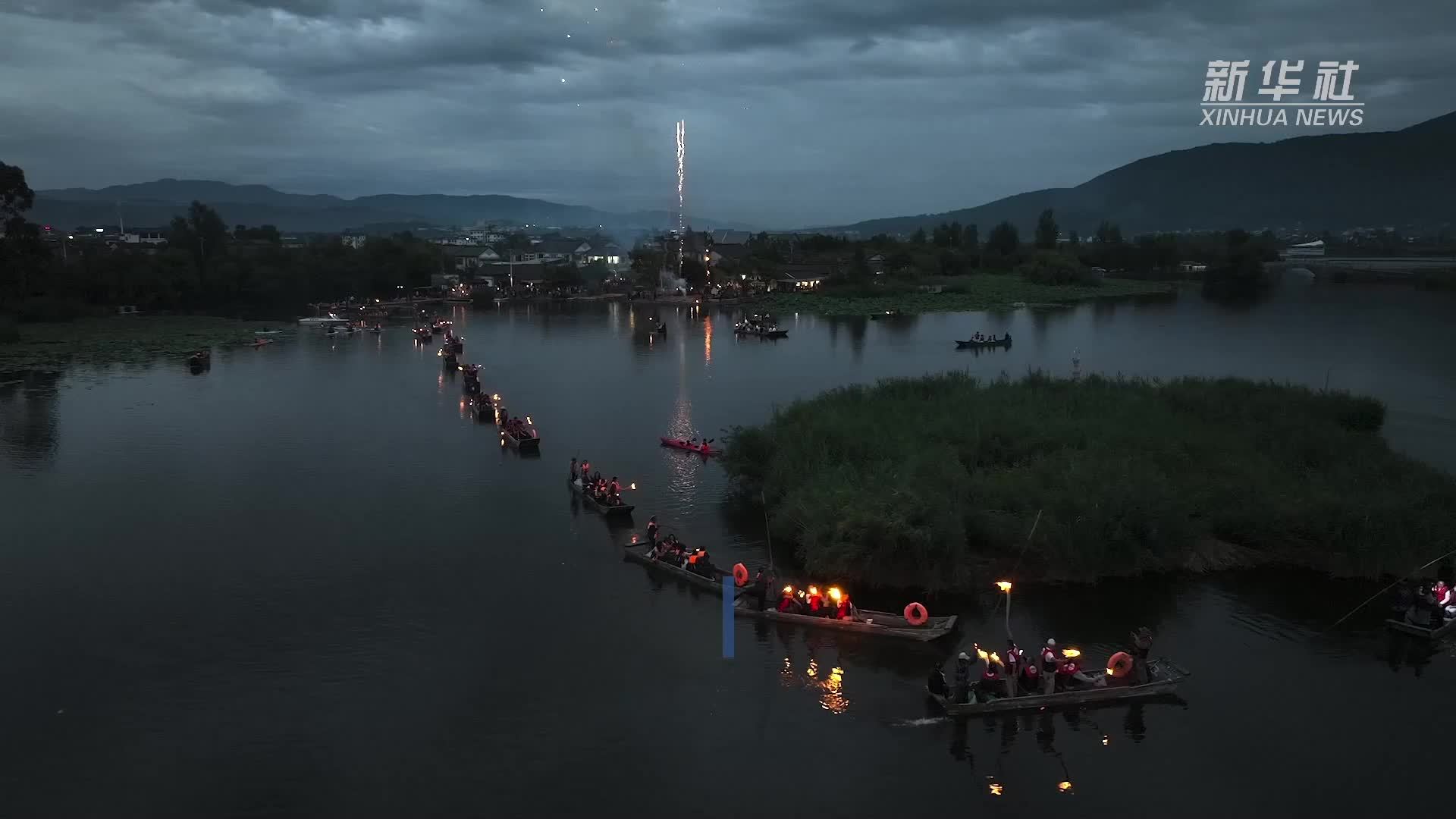 水火交融 大理西湖“水上火把节”狂欢